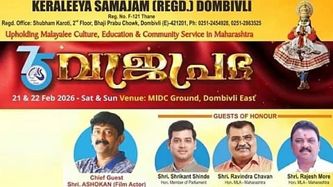 Dombivli Keraleeya Samajam Vajraprabha Mahotsavam to conclude today