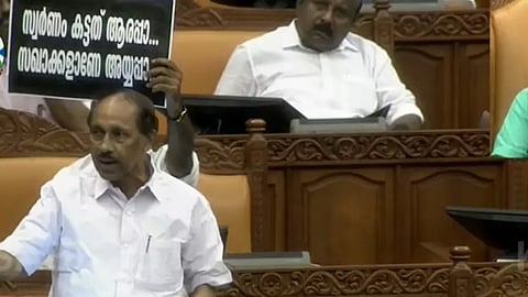 opposition protest in assembly in sabarimala gold theft issue