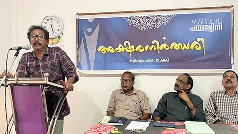 literature a.p. sasidharan