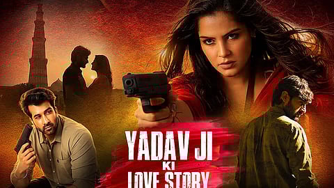 Supreme court on yadav ji ki love story