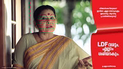 comprehensive plans to educate people about alcohol. So identify those who are lying" - KPAC. Lies told through simple advertisements