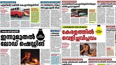 K.C. Venugopal over prd official advertisement