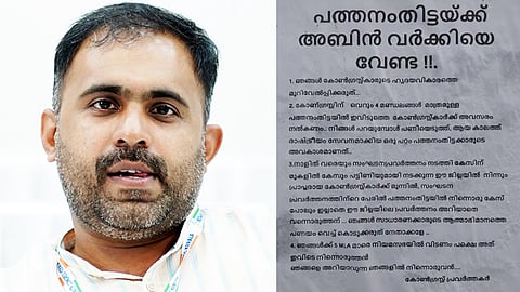 Poster against Abin Varkey in Pathanamthitta