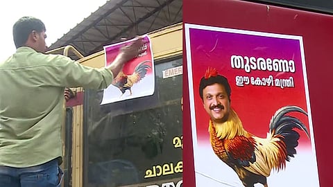 youth congress protests against minister kb ganeshkumar