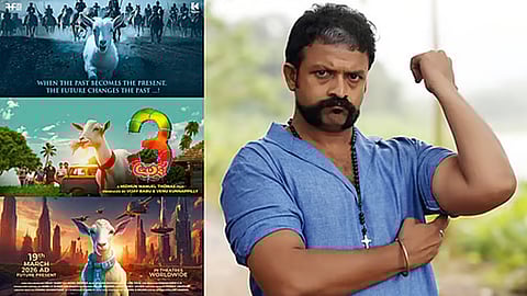 aadu 3 box office collection updates