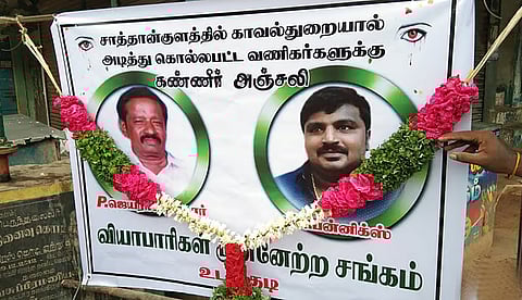 Victims of Custodial Death:
P. Jayaraj (59) and son Benix (39)