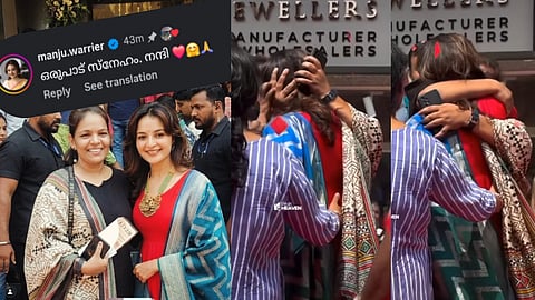 manju warrier react to fan kiss