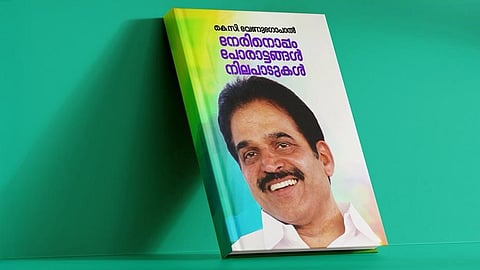 KC Venugopal book collection of speeches