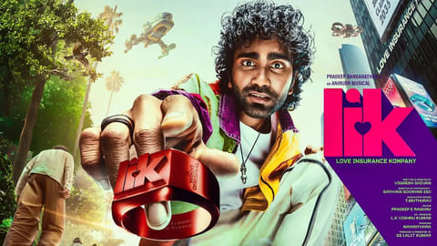 love insurance kompany ott release update