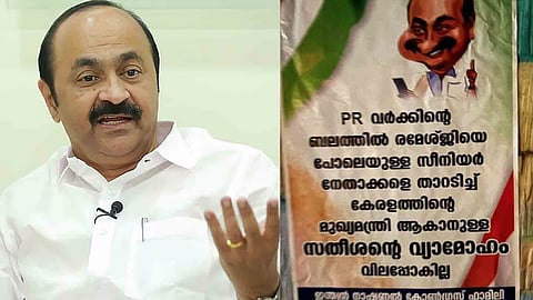posters against v.d. satheesan in thodupuzha