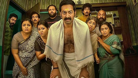 mohiniyattam movie ott release date