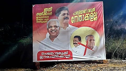 flex board against pinarayi vijayan and mv govindan