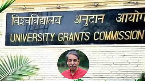University Grants Commission (UGC)