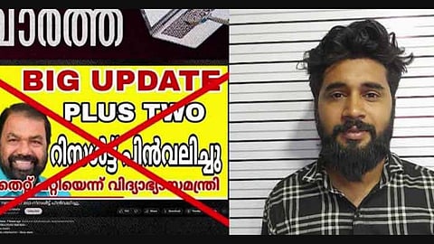 BJP panchayat member held for spreading fake news about Kerala Class 12 results