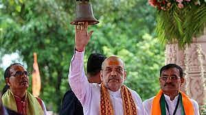 Union Home Minister Amit Shah on Sunday visited Janapav Kuti