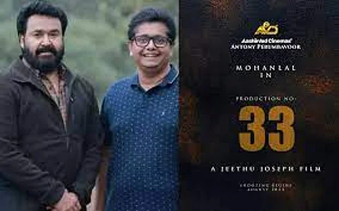 Mohanlal, Jeethu Joseph team up for fifth time
