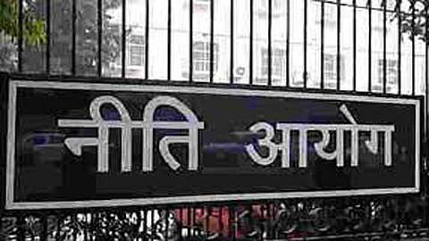 Niti Aayog