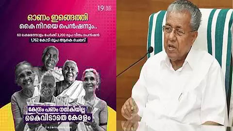 Kerala government has initiated the distribution of pension