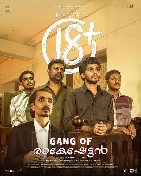 Malayalam romantic comedy 'Journey of Love 18+' to stream on SonyLIV from Sep 15