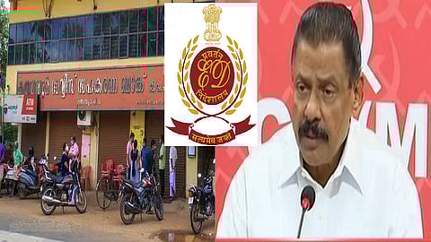CPiM's reaction on ED probe of Karuvannur Bank scam