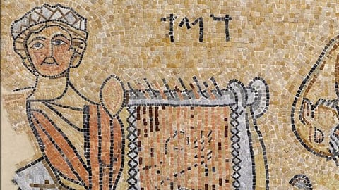 The Gaza City synagogue mosaic of King David.