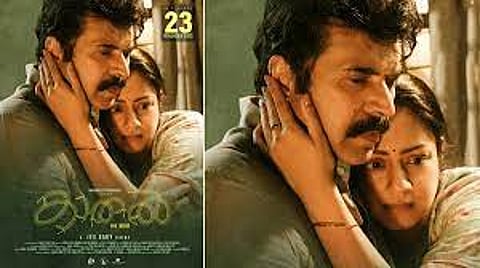 Mammootty, Jyotika-starrer 'Kaathal-The Core' to release on November 23