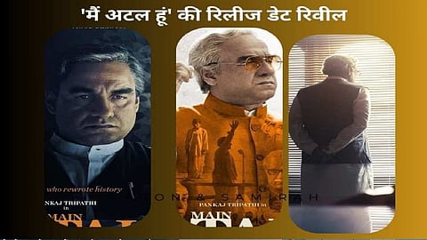 Actor Pankaj Tripathi on Tuesday announced that his upcoming movie “Main Atal Hoon”,