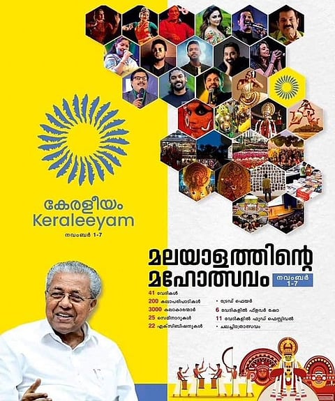 Kerala's mega event Keraleeyam gets underway; CM terms it as 'mahotsavam' of the state