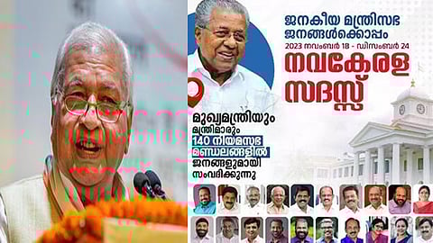 Kerala Governor Arif Mohammed Khan questions the purpose of Nava Kerala Sada