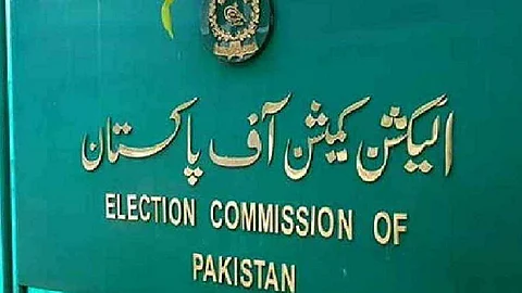 Pakistan's Election Commission to Announce Schedule for February 8 General Elections