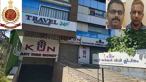 Kannur Urban Nidhi Limited