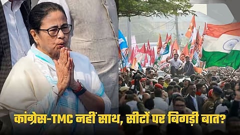 TMC on Bharat Jodo Nyay Yatra