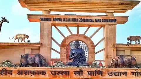 Shaheed Ashfaq Ulla Khan Prani Udyan