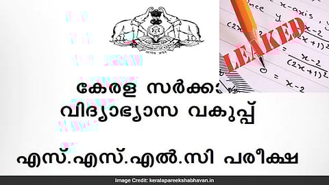 Model exam question paper leak