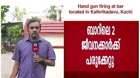 Gun firing in Kochi Bar