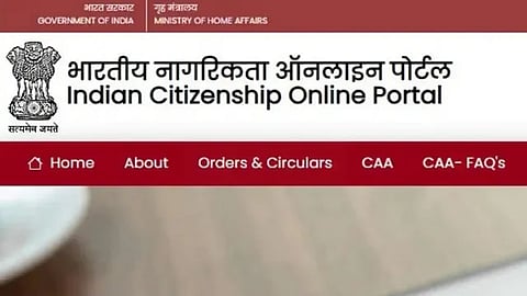 Indian citizenship online portal