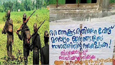 Maoist poster in Wayanad