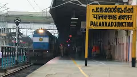 Kerala opposes Centre's reported move to shut down Palakkad Railway Division, sends letter