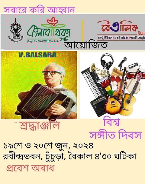 Paying homage to eminent Musician, Composer and Director V Balsara