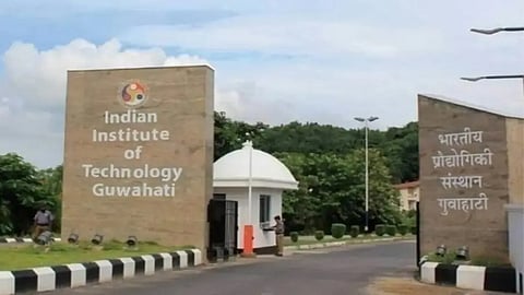 Indian Institute of Technology, Guwahati