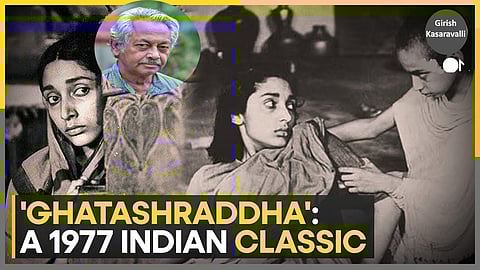 Girish Kasaravalli's 'Ghatashraddha'