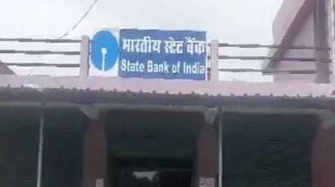 Fake SBI branch