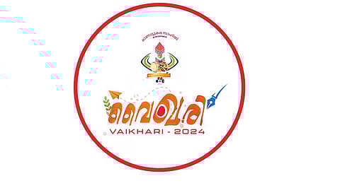 Vaikhari - National Literary Conference 2024 by Onattukara Sahithi