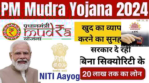 Pradhan Mantri Mudra Yojana (PMMY)