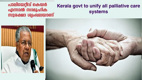 Kerala govt to unify all palliative care systems