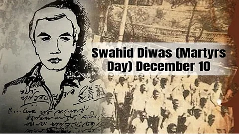Swahid Diwas (Martyrs Day) of Assam movement
