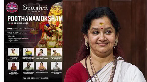 Poothana Moksham Kathakali in hindi by Tara Varma