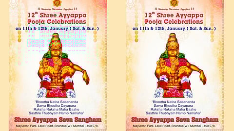 Ayyappa Puja 2025 by Ayyappa Seva Sangam, Mayuresh Park, Bhandup