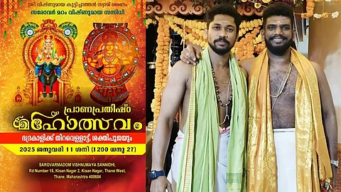 Thane Vishnumaya Swami temple pranapratishta on Jan 11