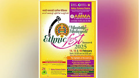 MArathi - Malayali ethnic fest will begin on Feb 14th